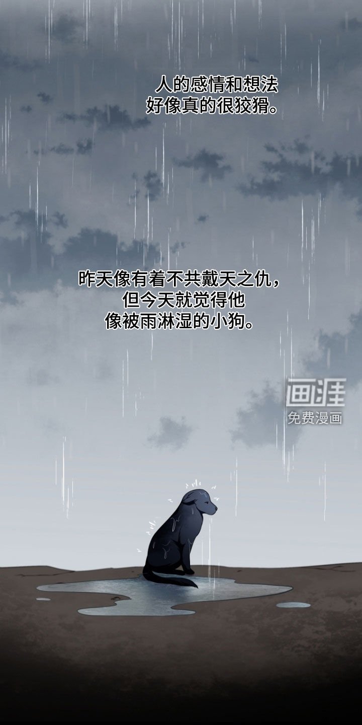 第31章：道歉