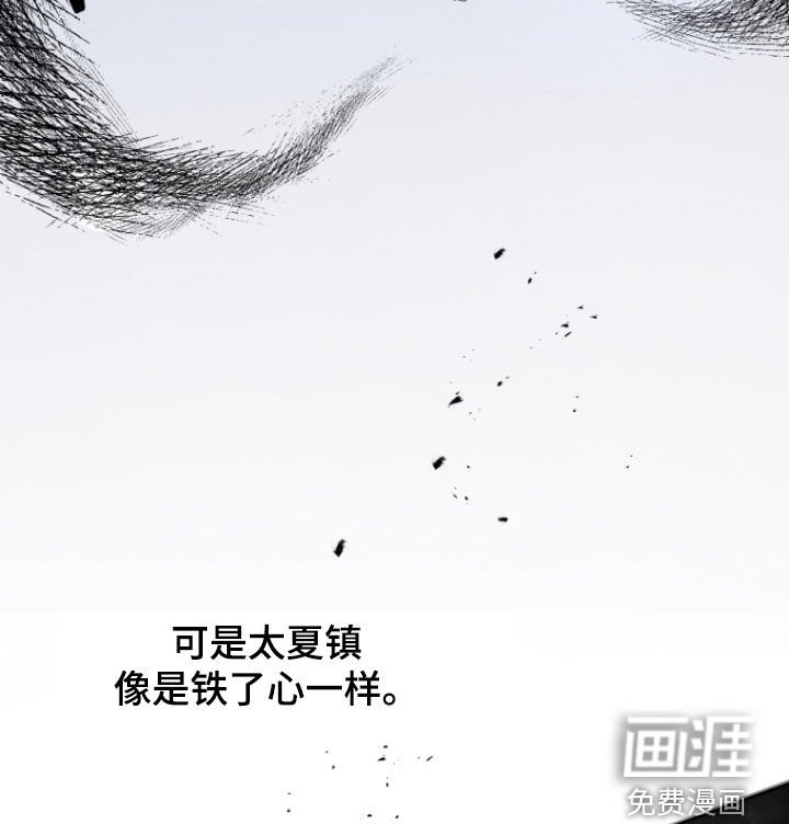 第31章：道歉