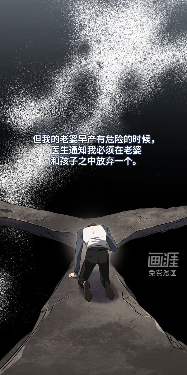 第31章：道歉