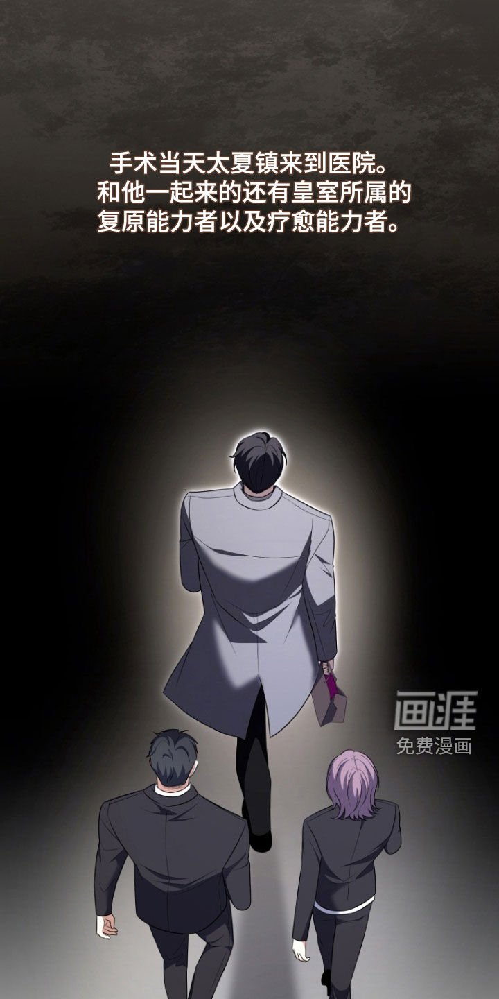 第31章：道歉