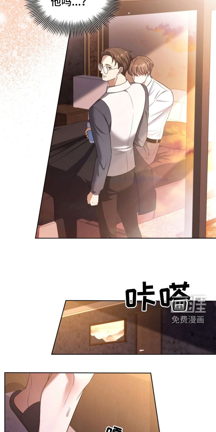 第31章：道歉