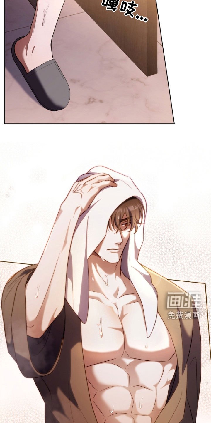 第31章：道歉