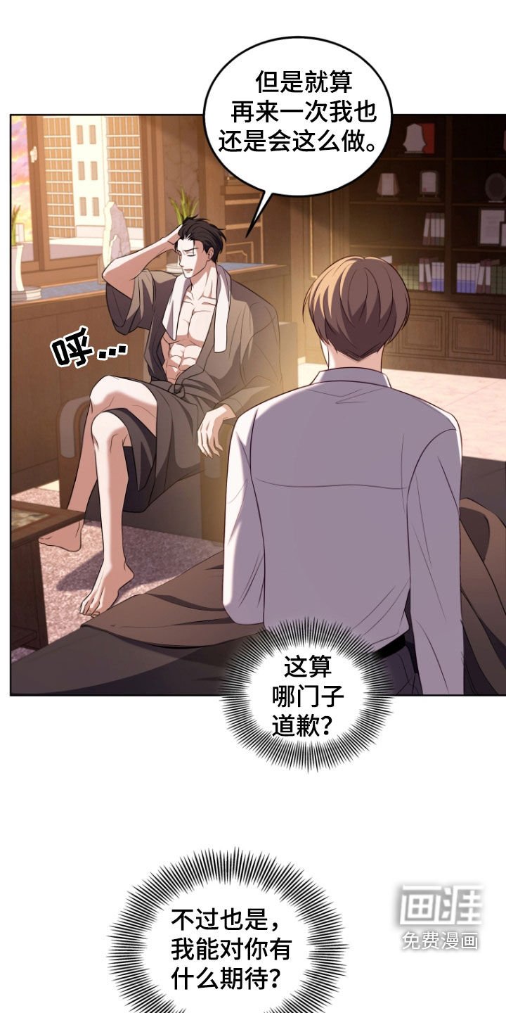 第32章：专属
