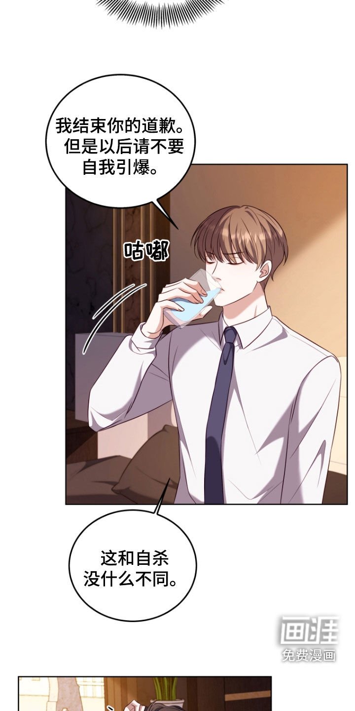 第32章：专属
