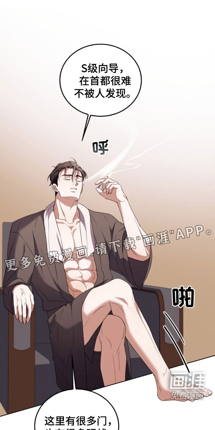第32章：专属