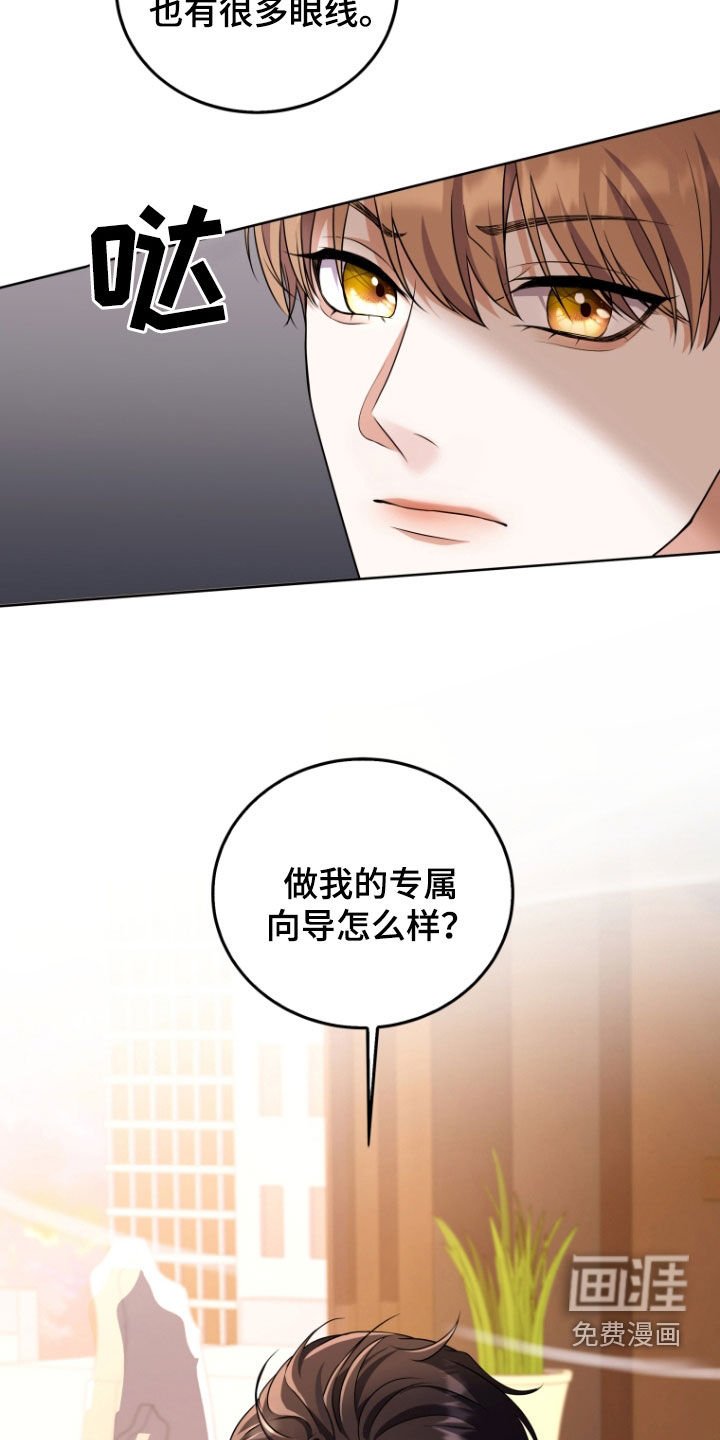 第32章：专属