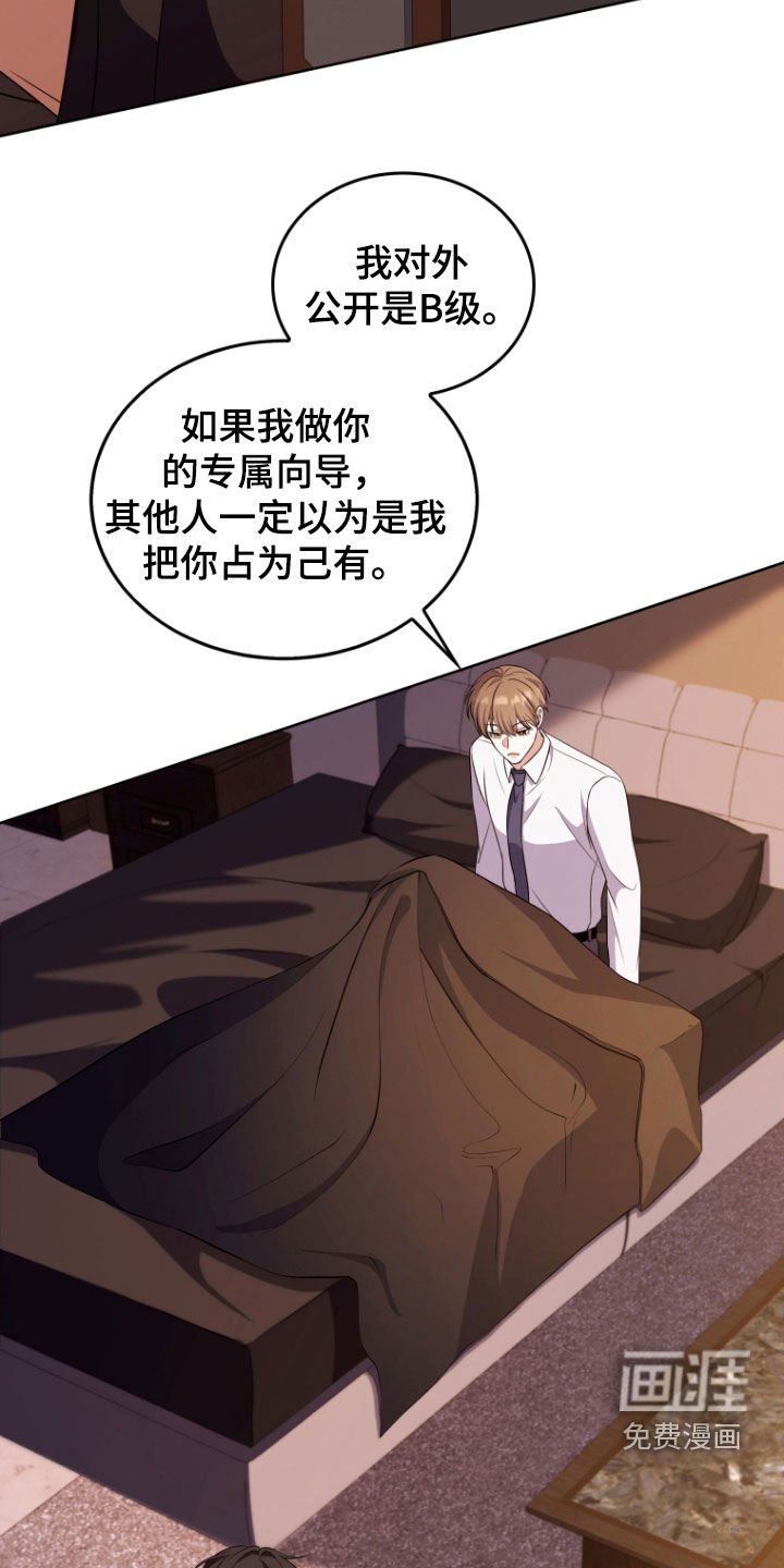 第32章：专属