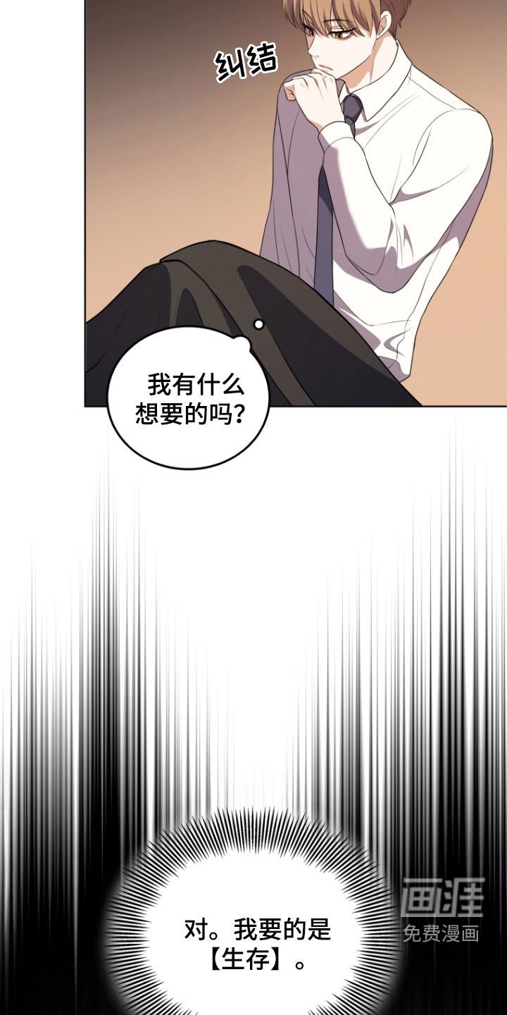 第32章：专属