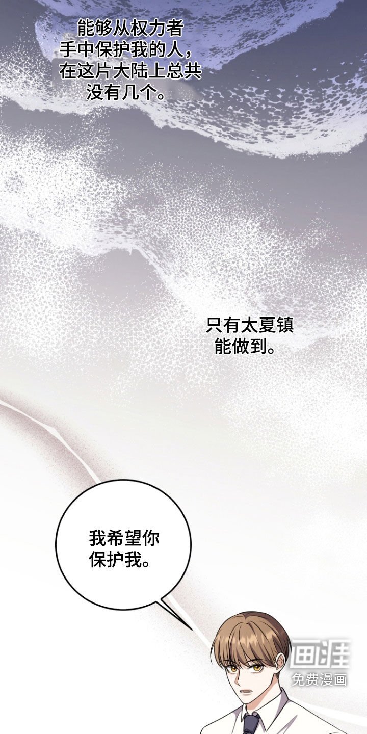 第32章：专属