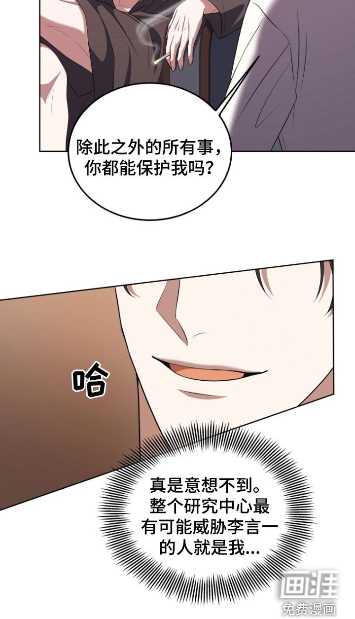 第32章：专属