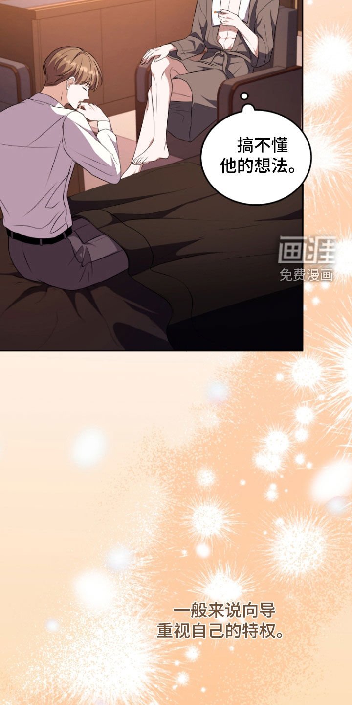 第32章：专属