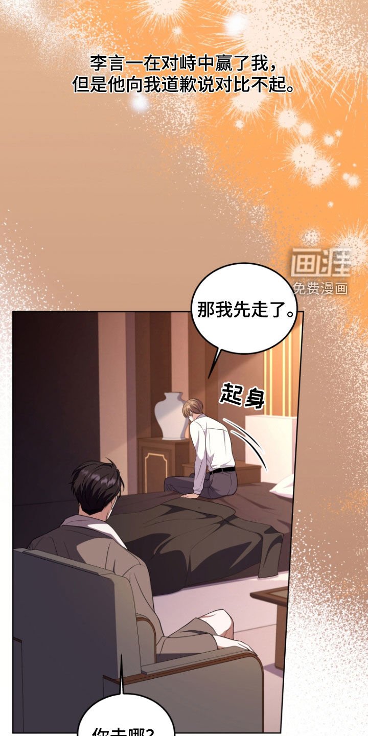 第32章：专属