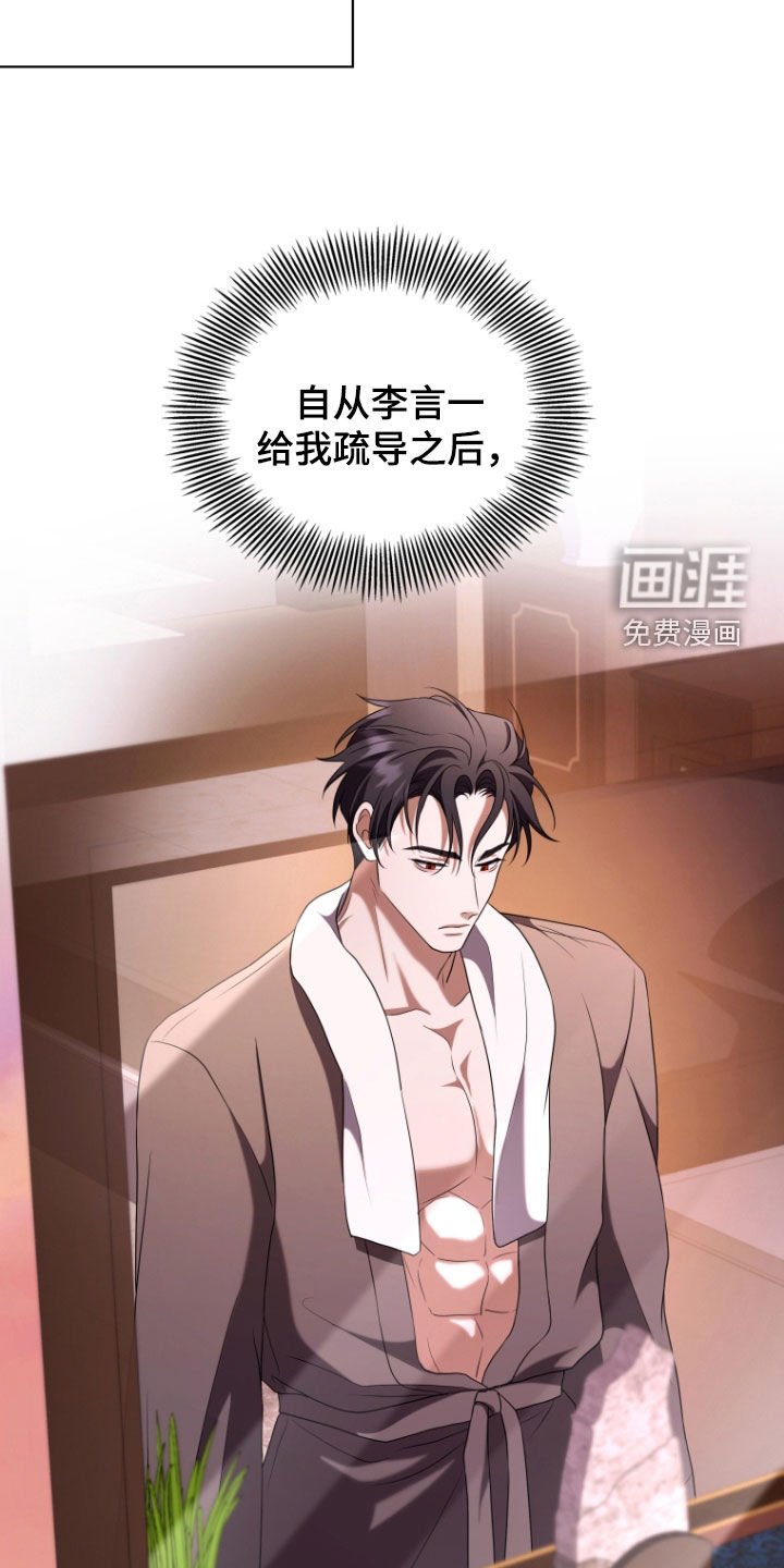 第32章：专属
