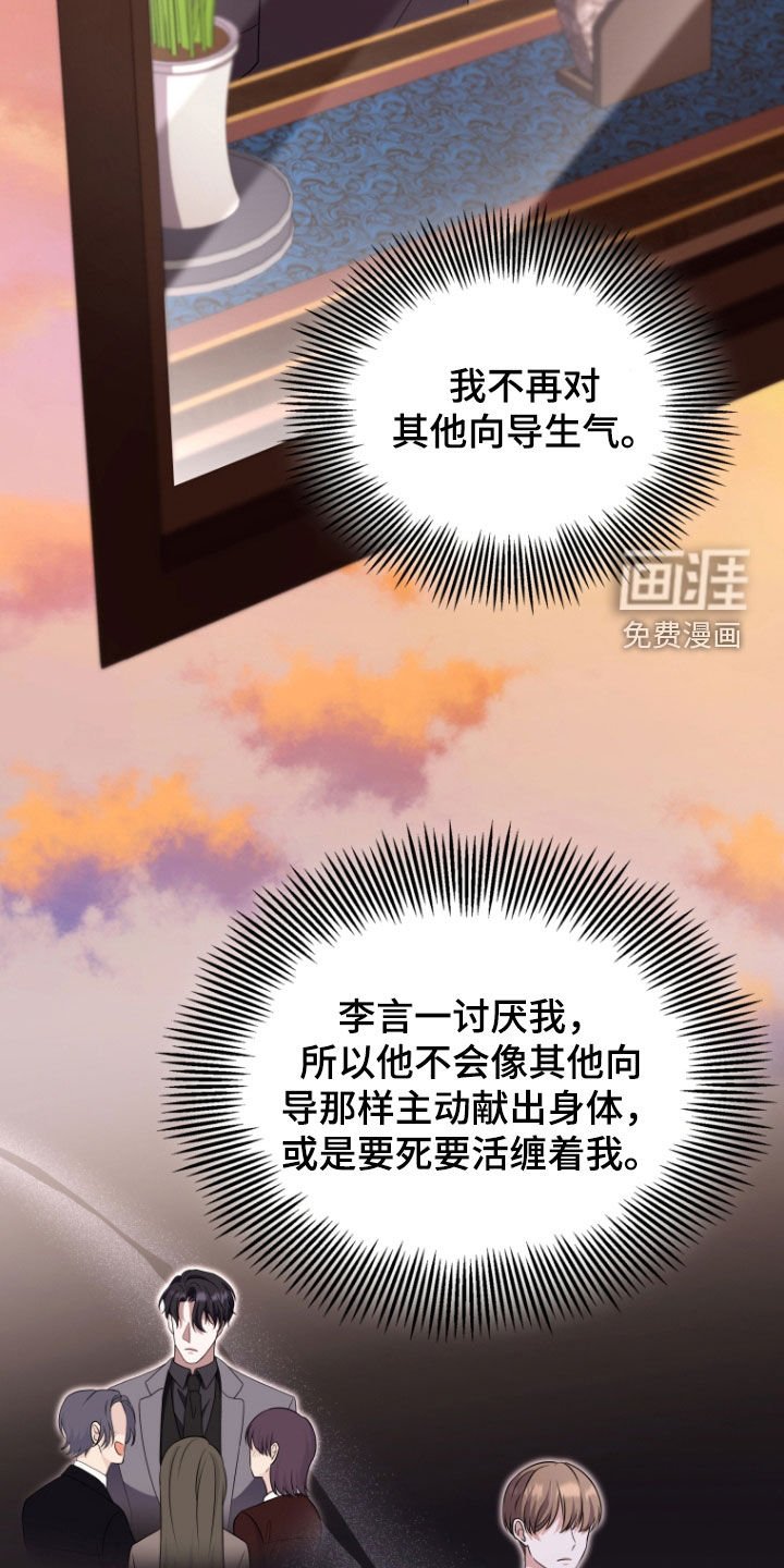 第32章：专属