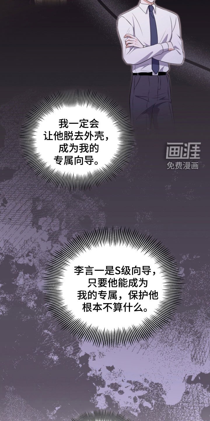 第32章：专属