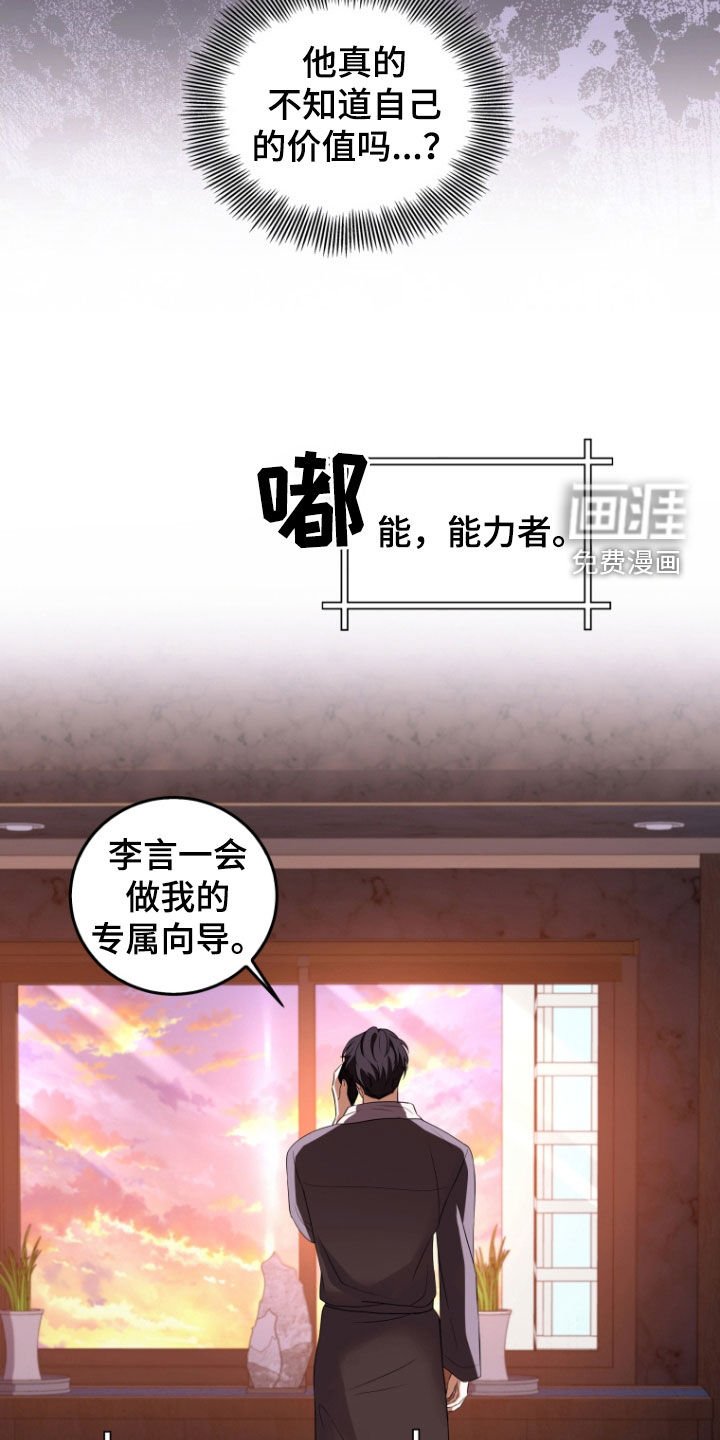 第32章：专属