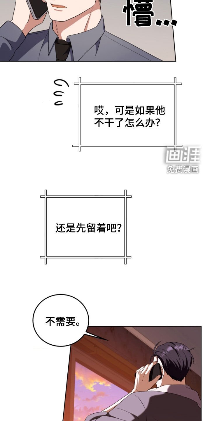 第32章：专属
