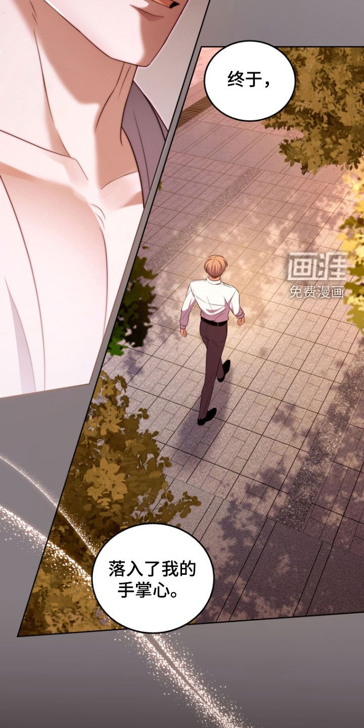 第32章：专属