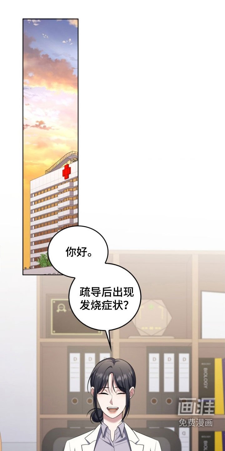 第33章：一见钟情