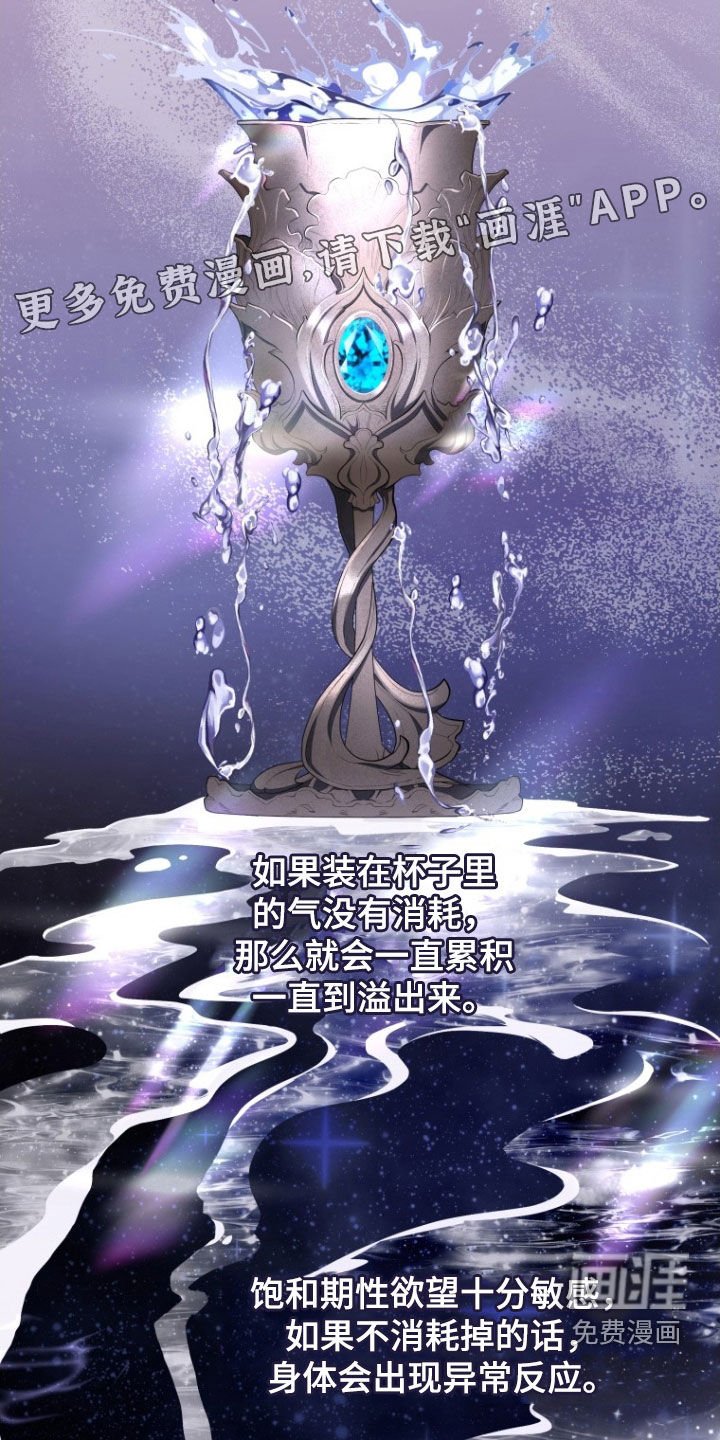 第33章：一见钟情
