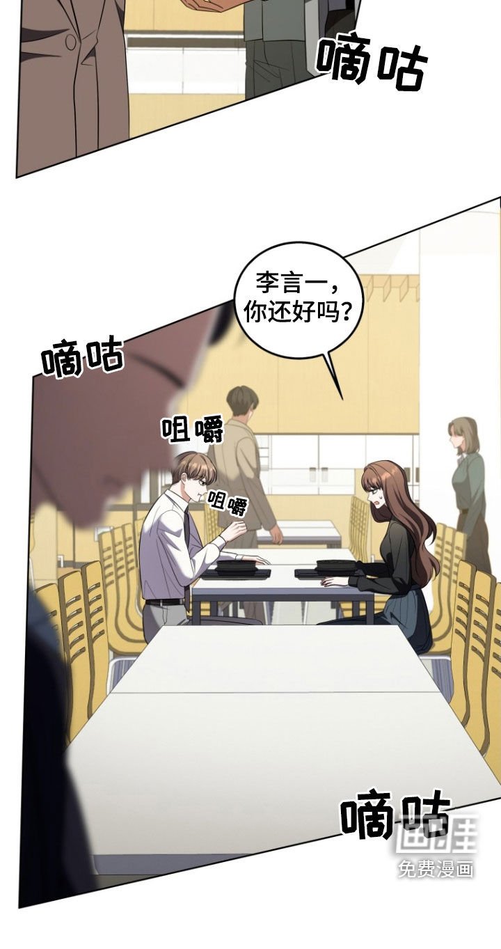 第33章：一见钟情