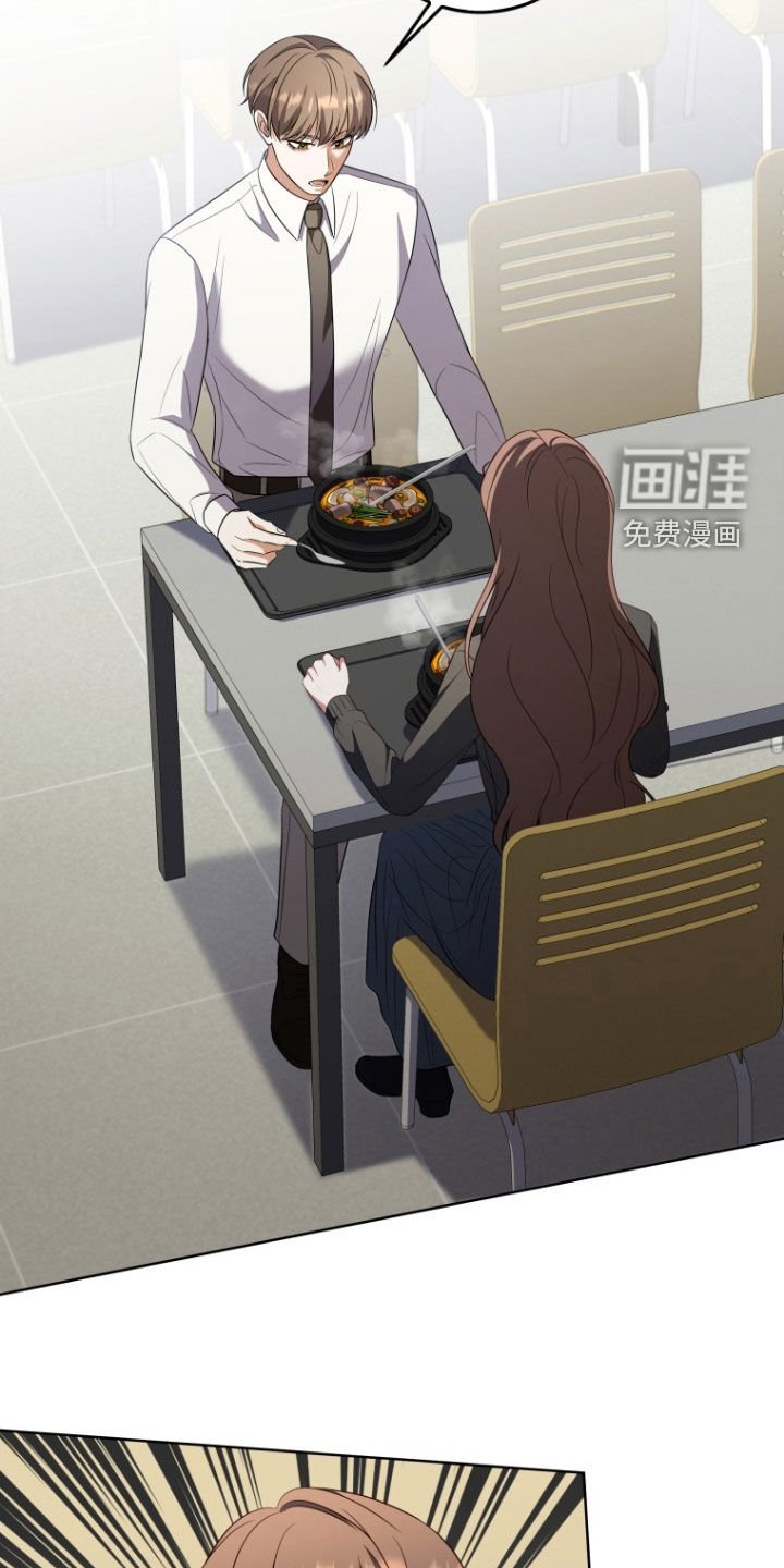 第33章：一见钟情
