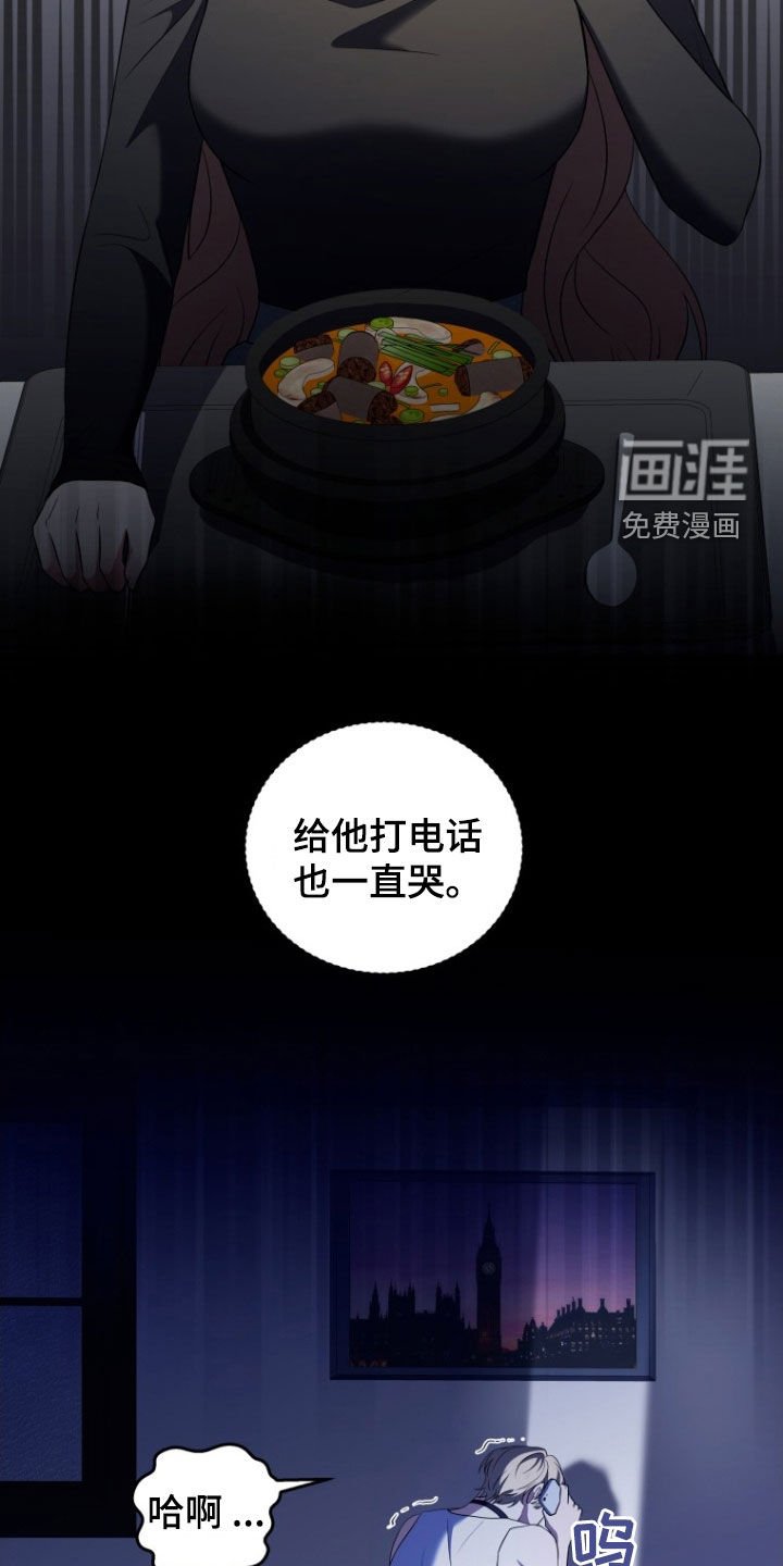 第33章：一见钟情