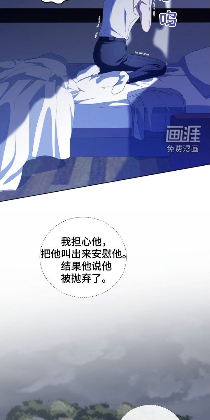 第33章：一见钟情