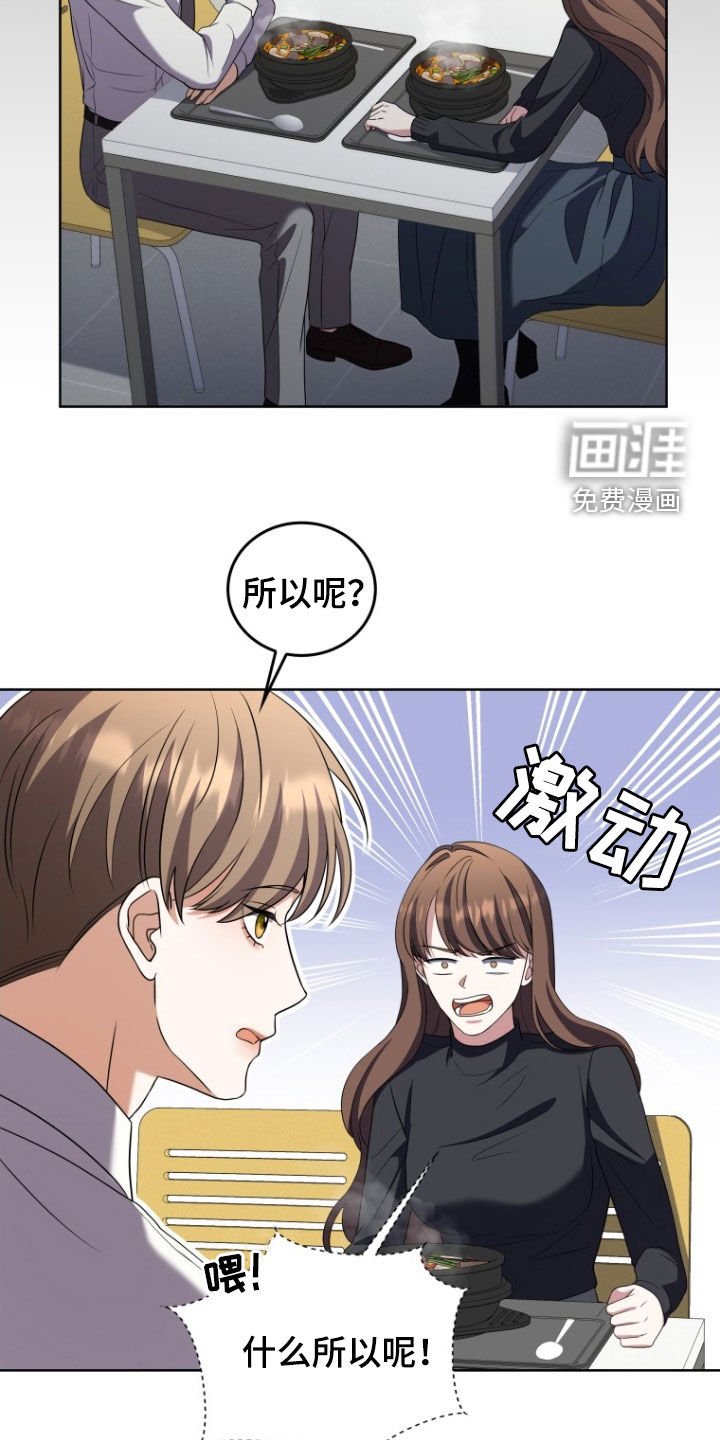 第33章：一见钟情