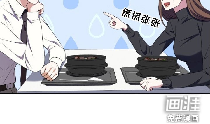 第33章：一见钟情