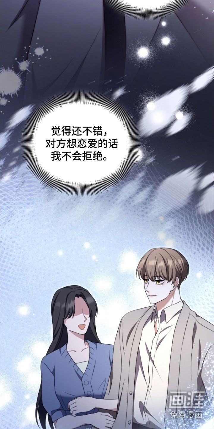第34章：更好奇了