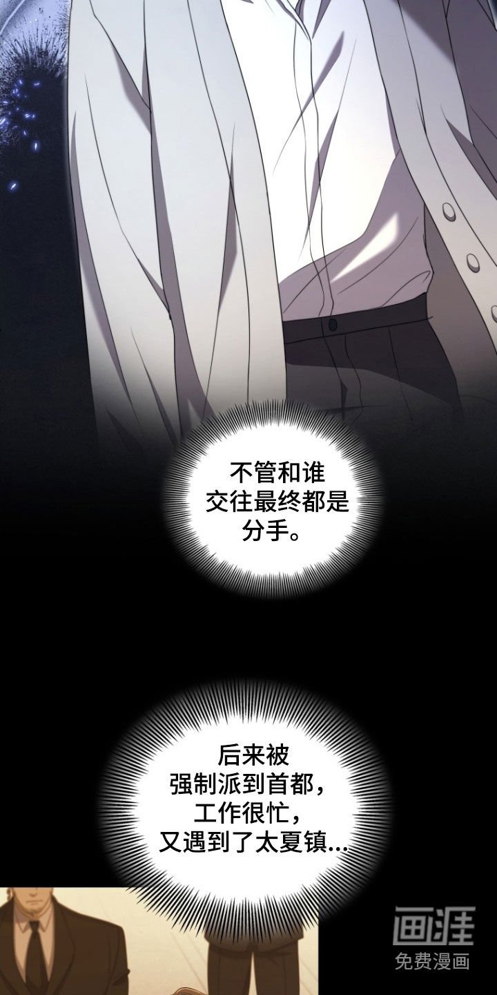 第34章：更好奇了