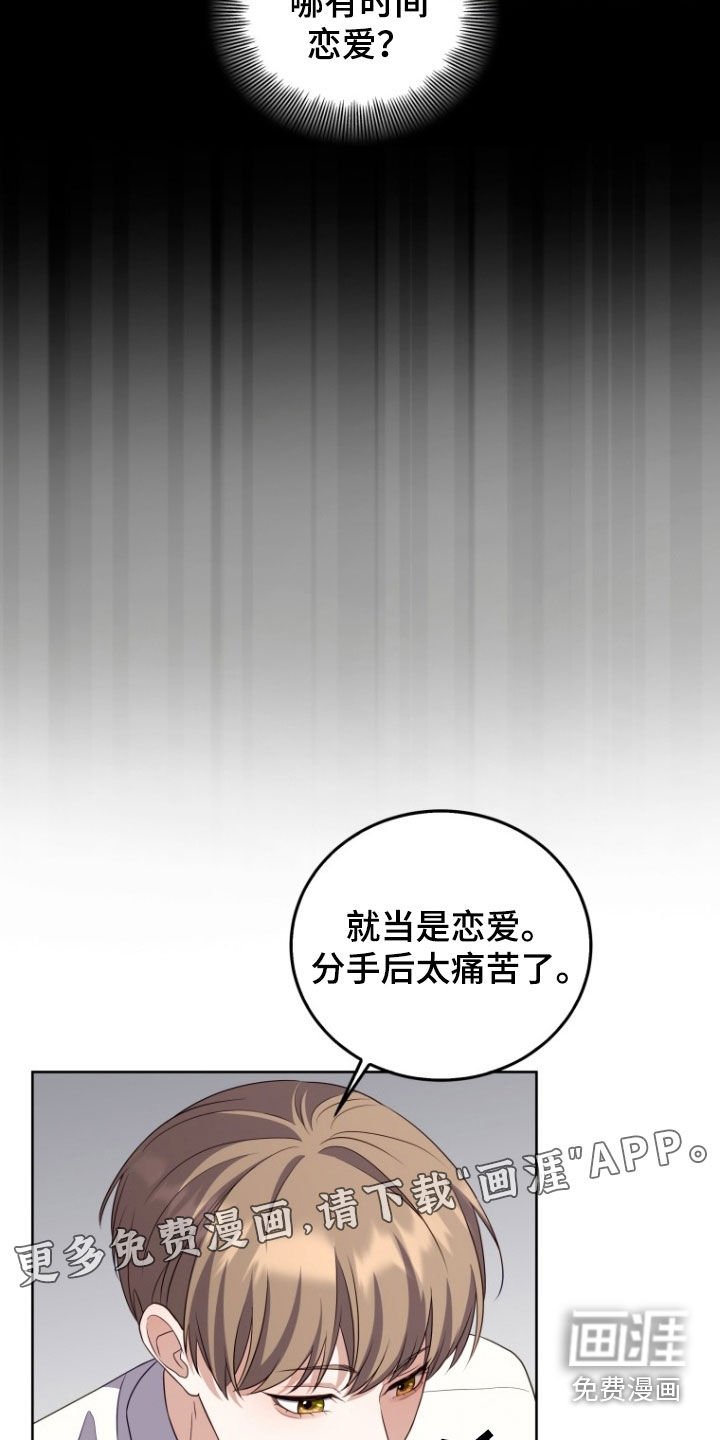 第34章：更好奇了