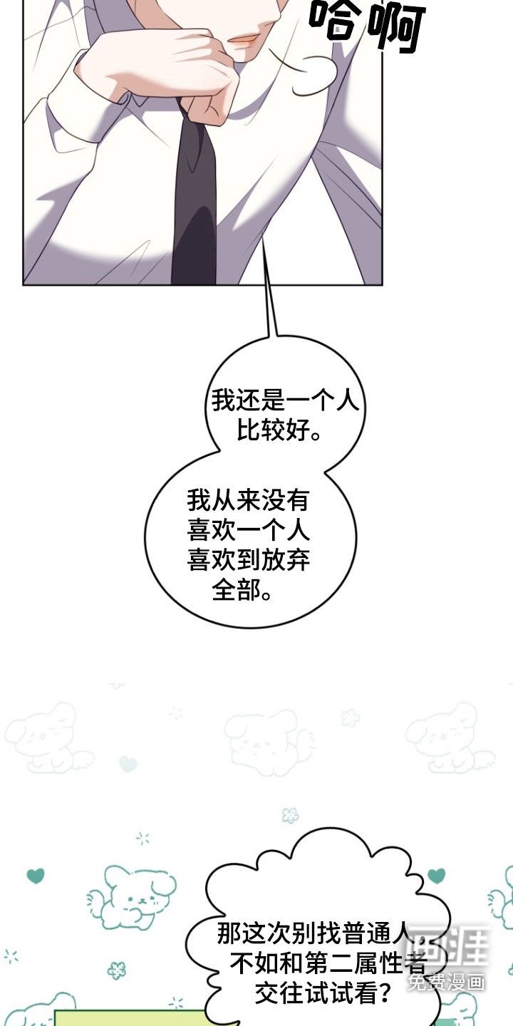 第34章：更好奇了