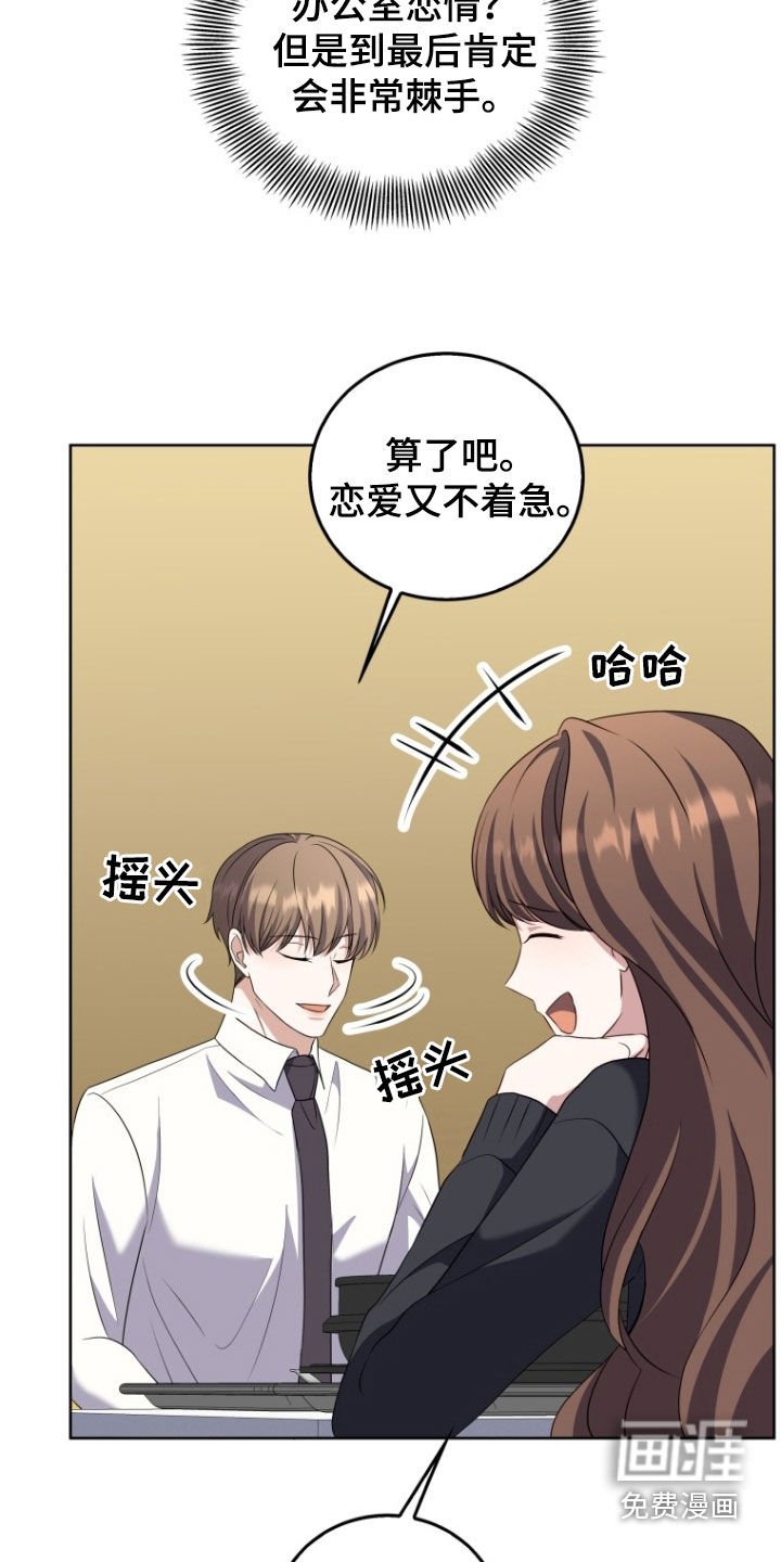 第34章：更好奇了