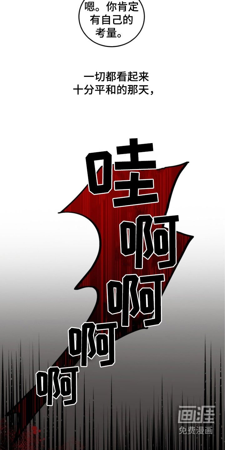 第34章：更好奇了