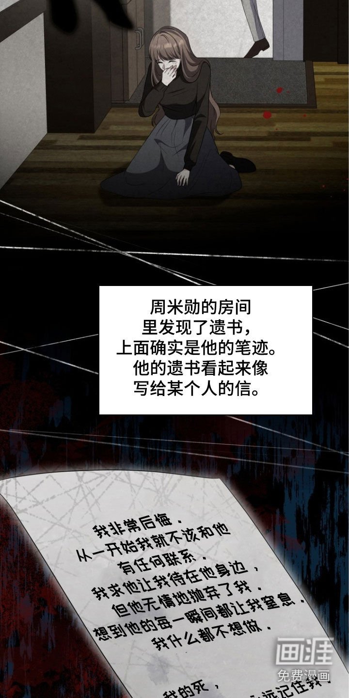 第34章：更好奇了