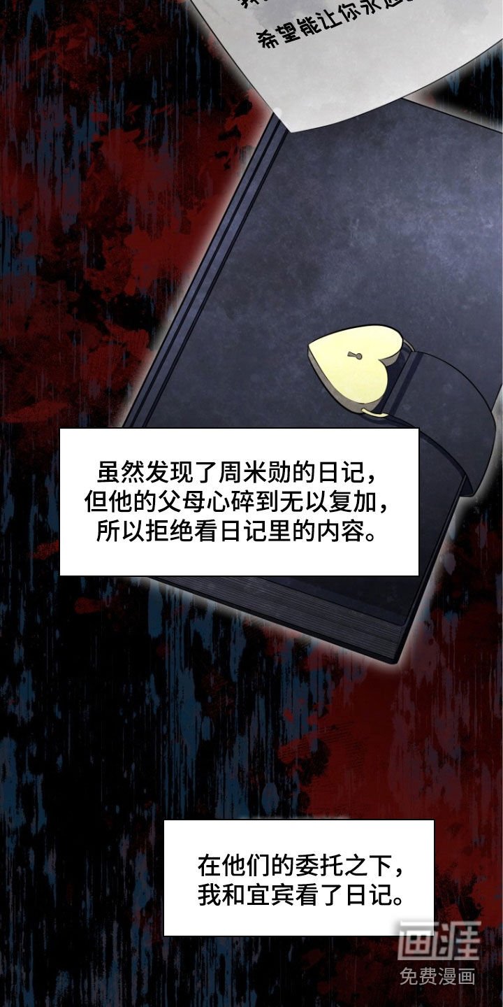 第34章：更好奇了