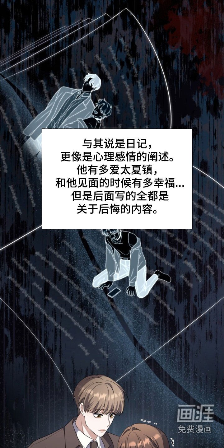 第34章：更好奇了