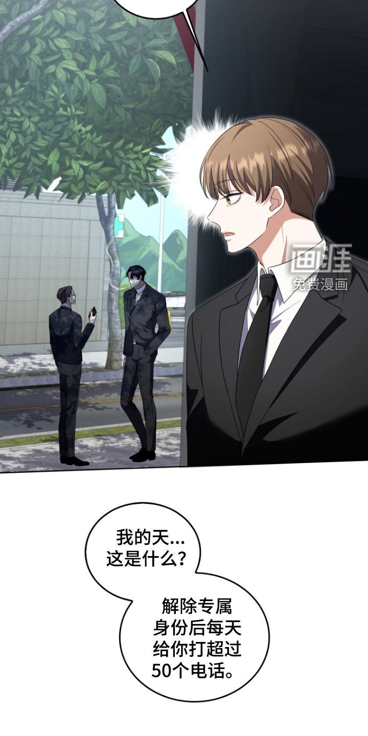 第34章：更好奇了