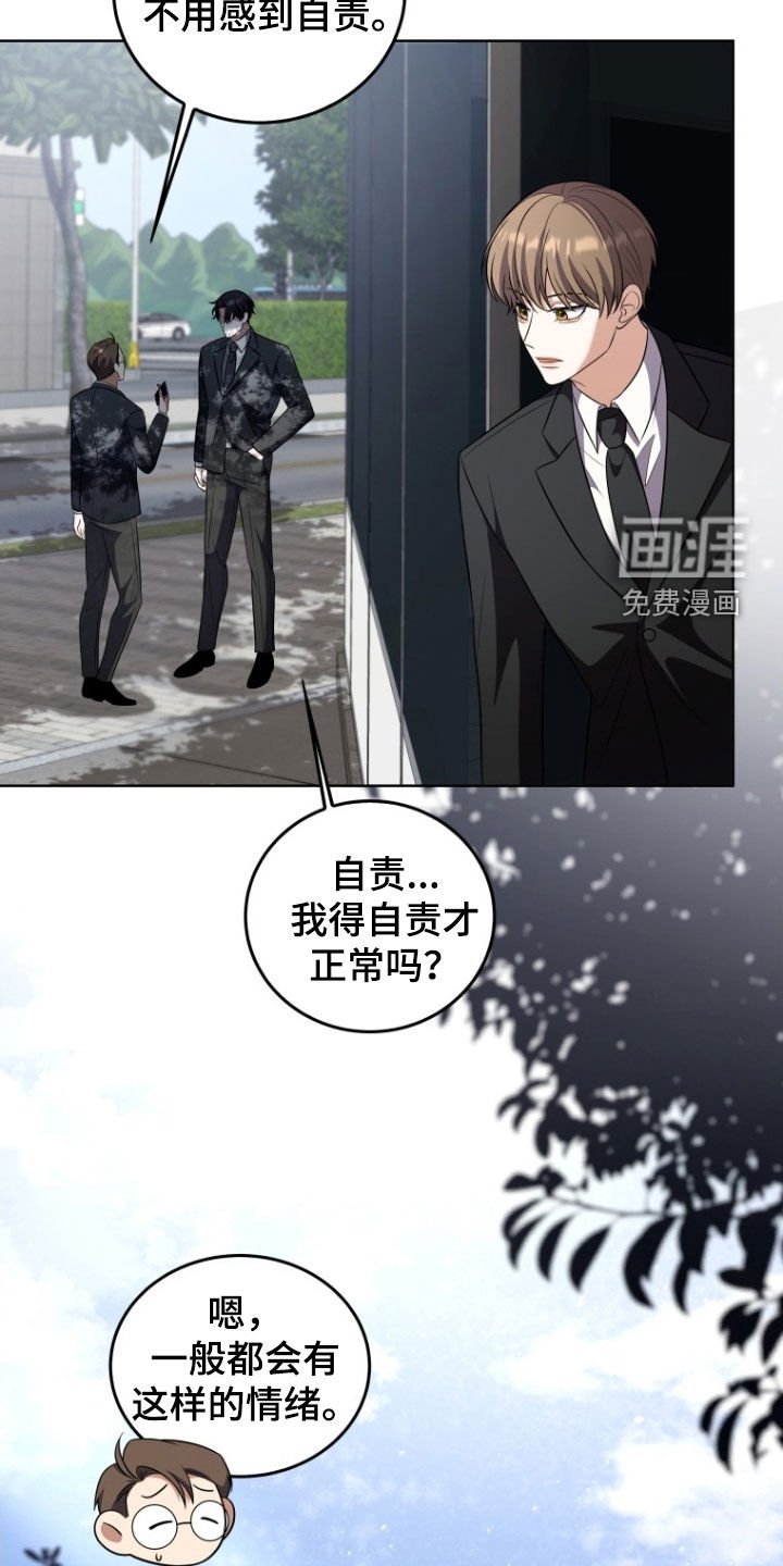第34章：更好奇了