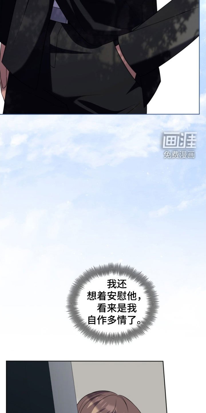 第34章：更好奇了