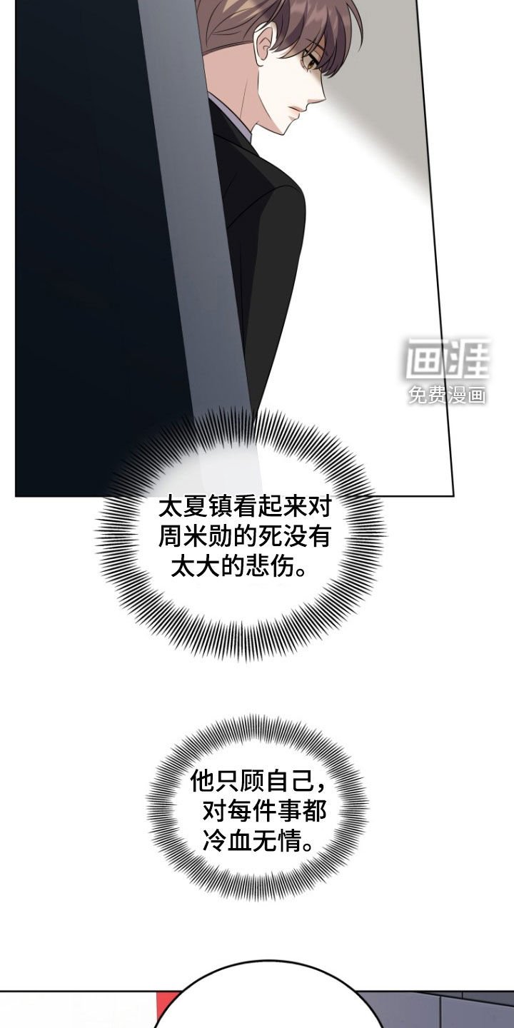 第34章：更好奇了