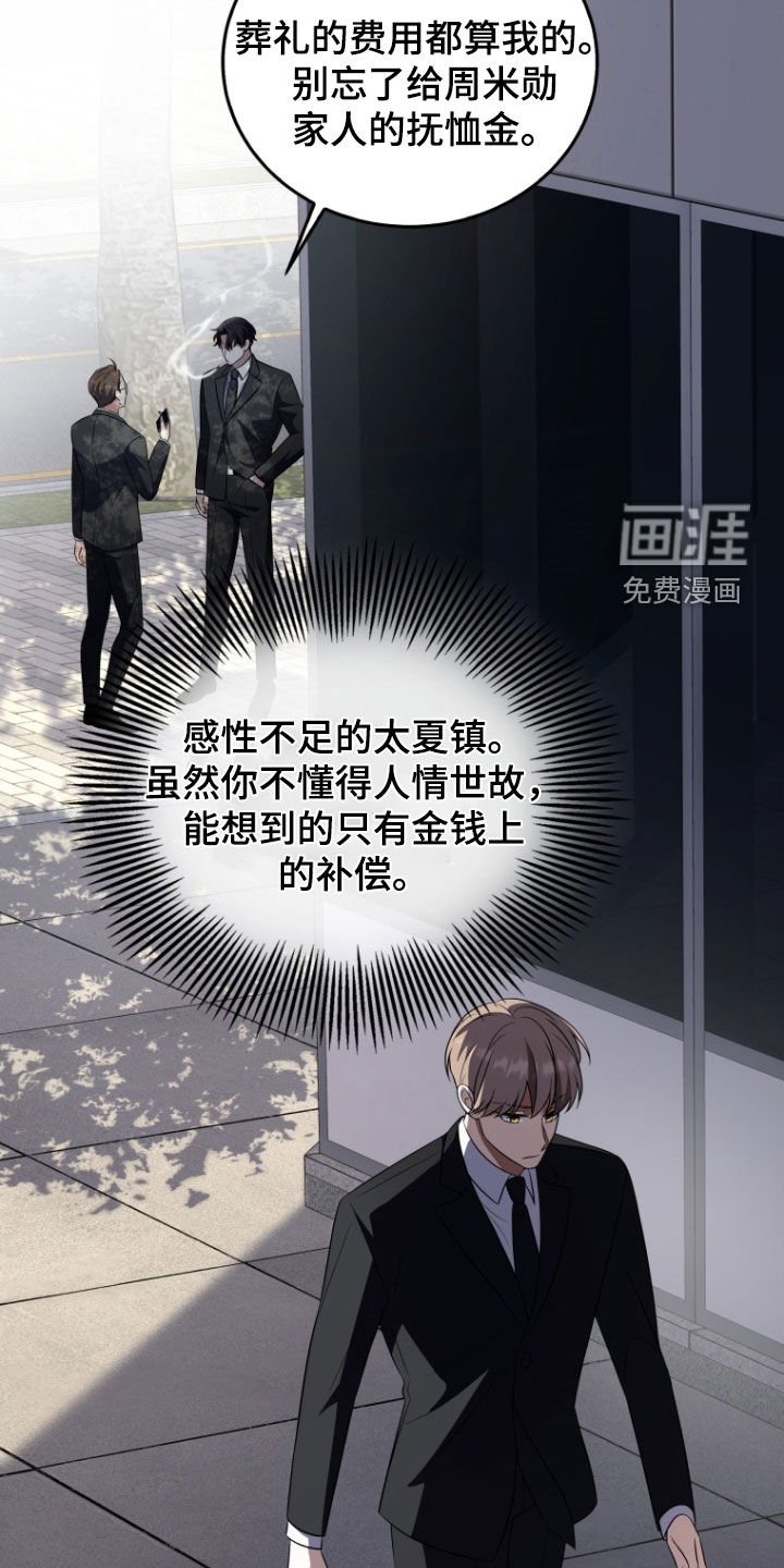 第34章：更好奇了