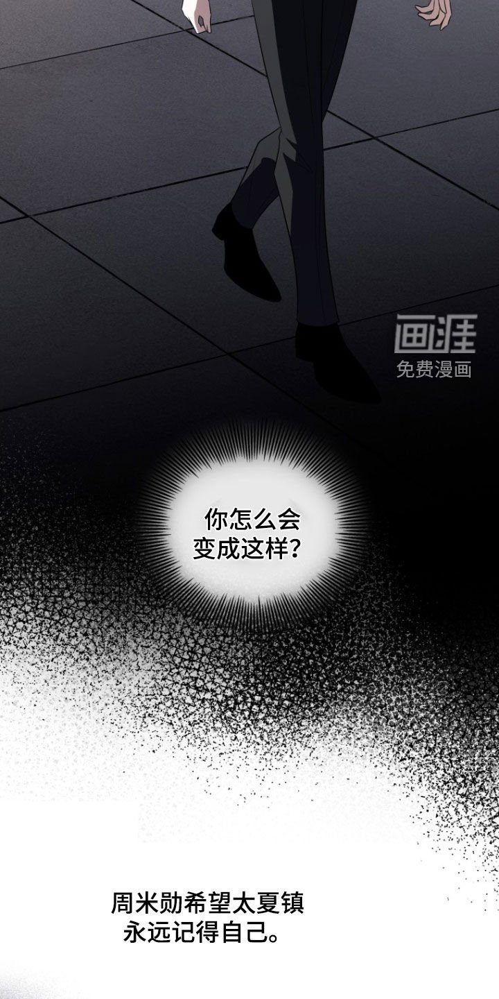 第34章：更好奇了