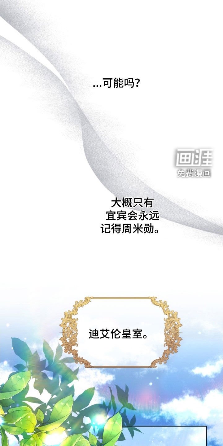第34章：更好奇了