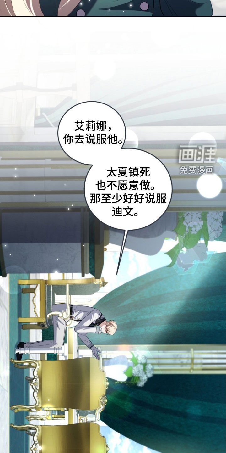 第34章：更好奇了