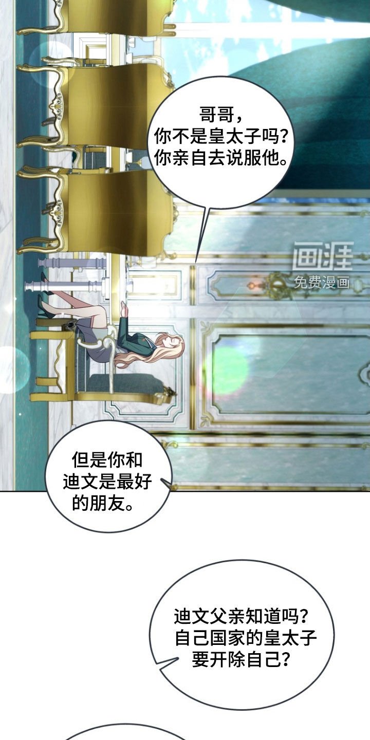 第34章：更好奇了