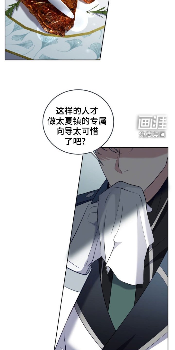 第34章：更好奇了
