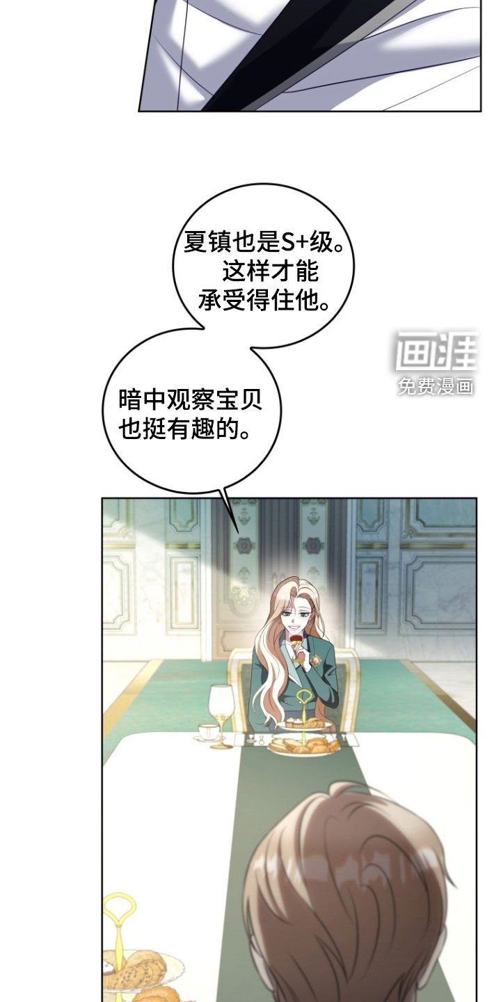 第34章：更好奇了